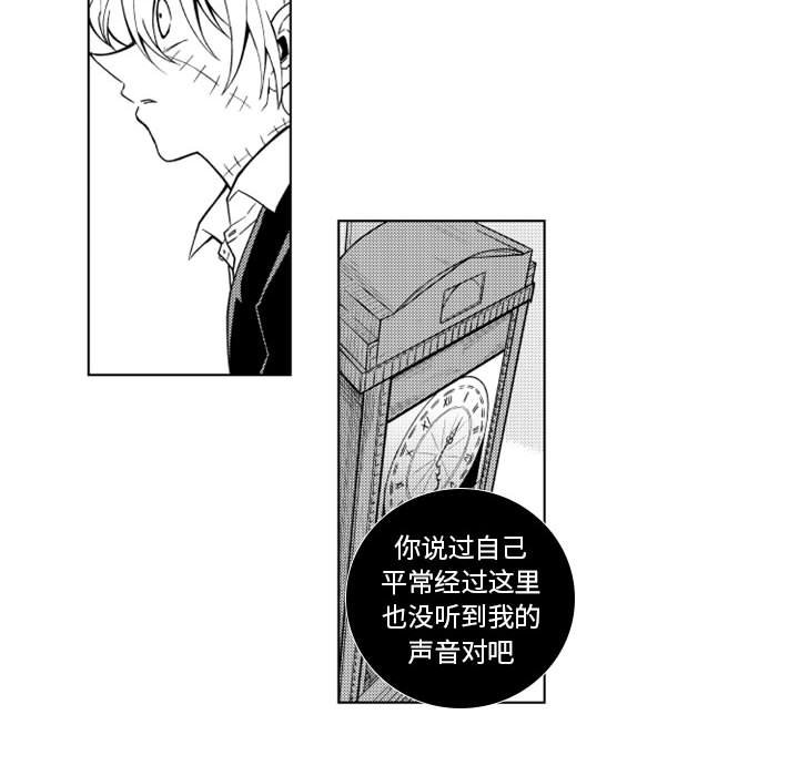 第17話 - 第22张