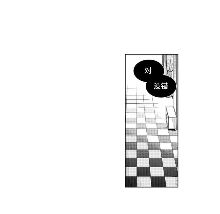 第17話 - 第23张
