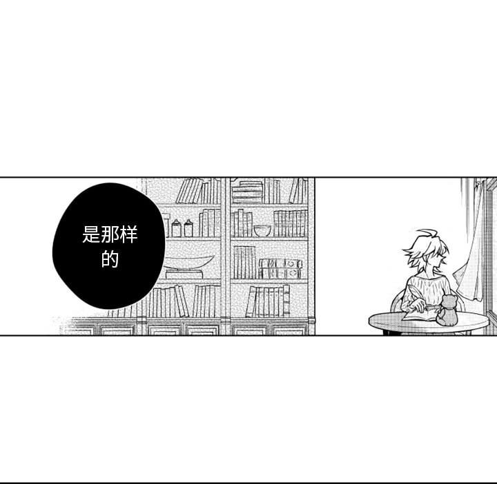 第17話 - 第25张