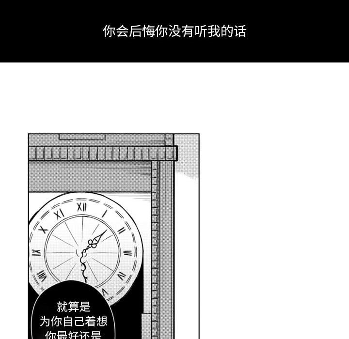 第17話 - 第26张