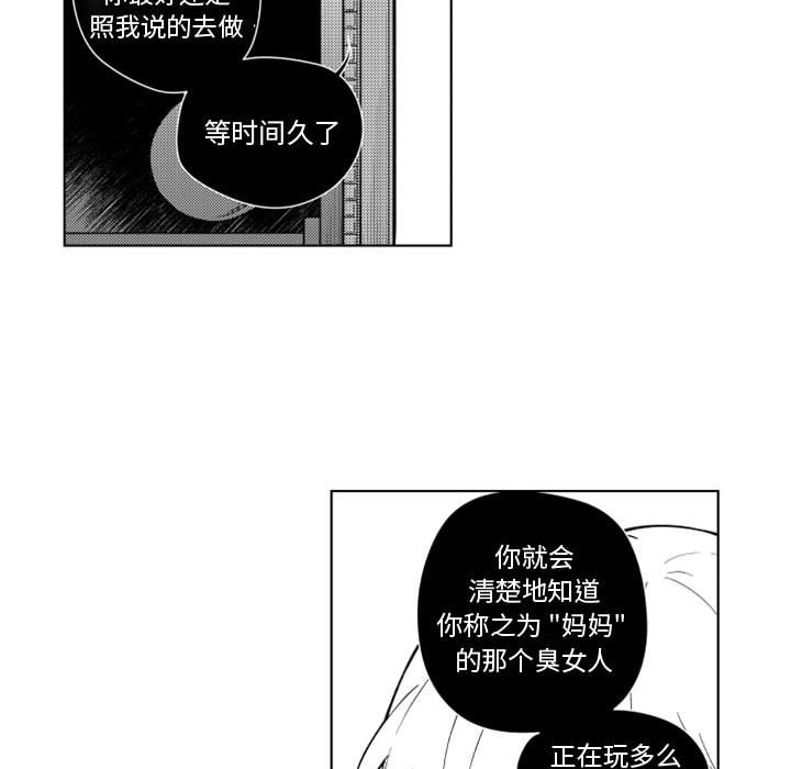 第17話 - 第27张