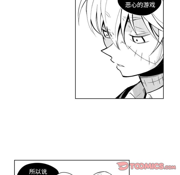 第17話 - 第28张