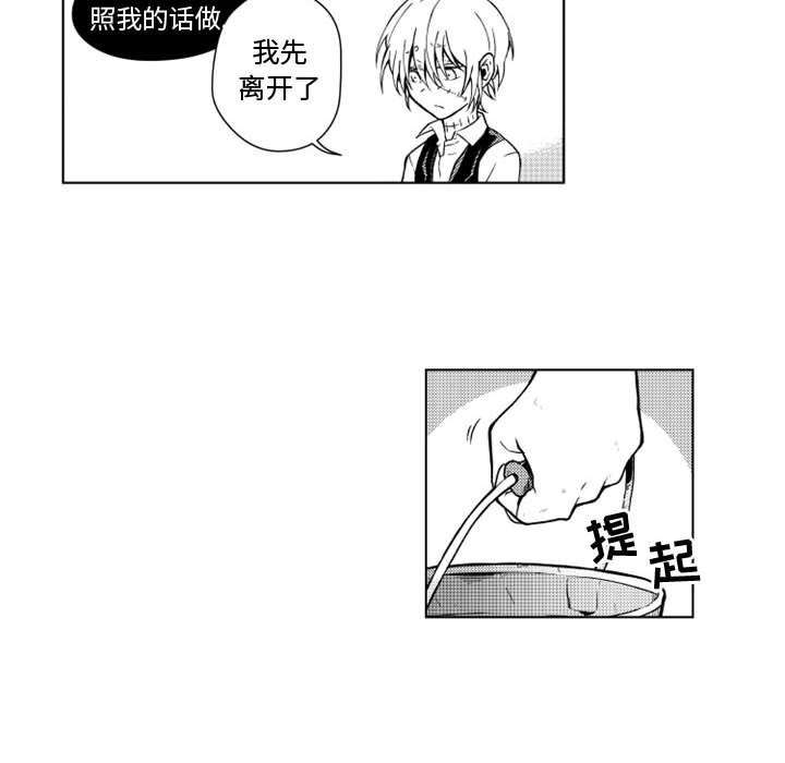 第17話 - 第29张