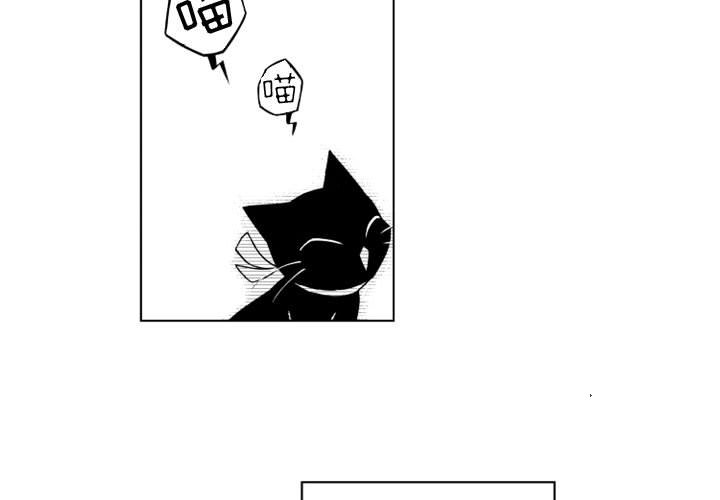 第17話 - 第3张
