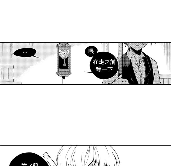 第17話 - 第30张