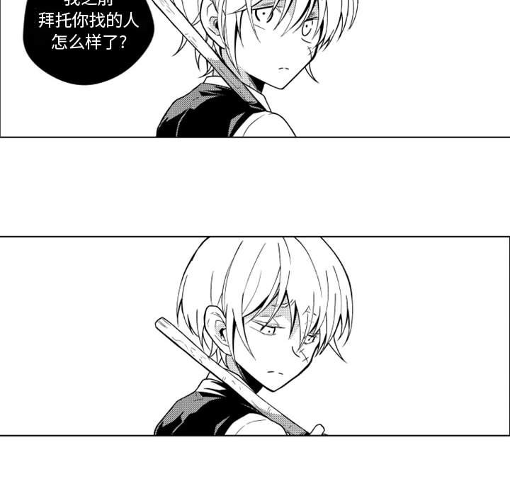 第17話 - 第31张
