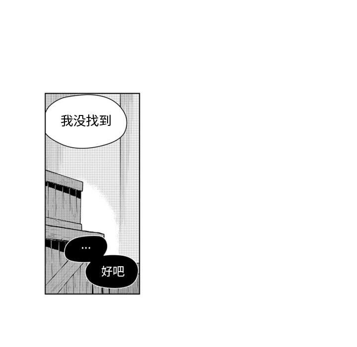 第17話 - 第32张