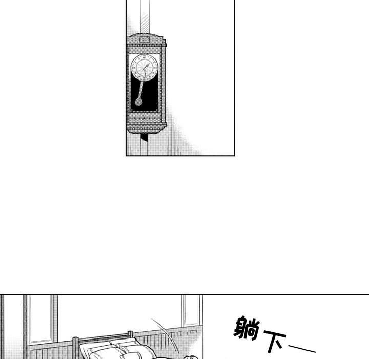 第17話 - 第34张