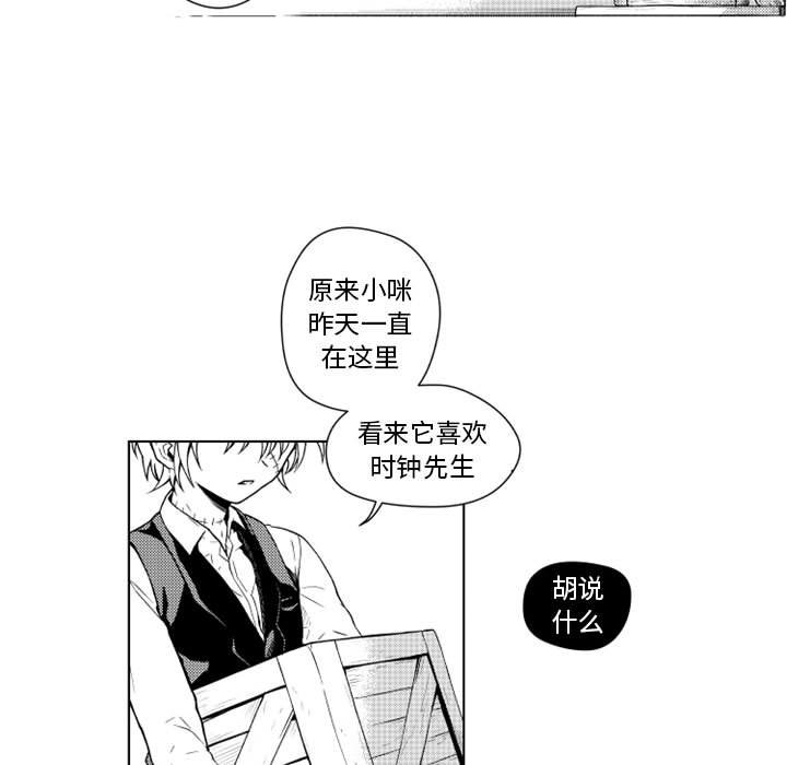 第17話 - 第7张