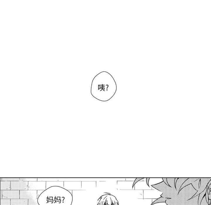 第18話 - 第10张