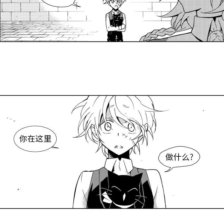 第18話 - 第11张