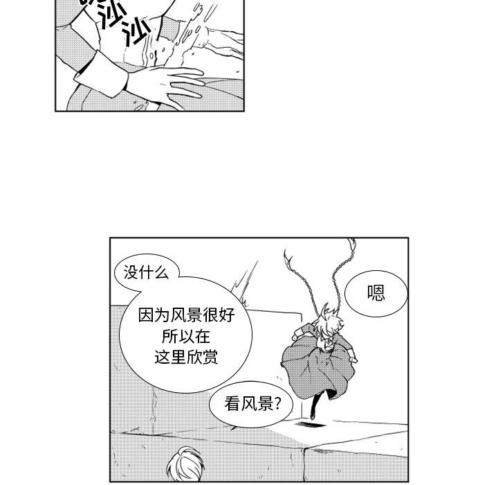 第18話 - 第13张