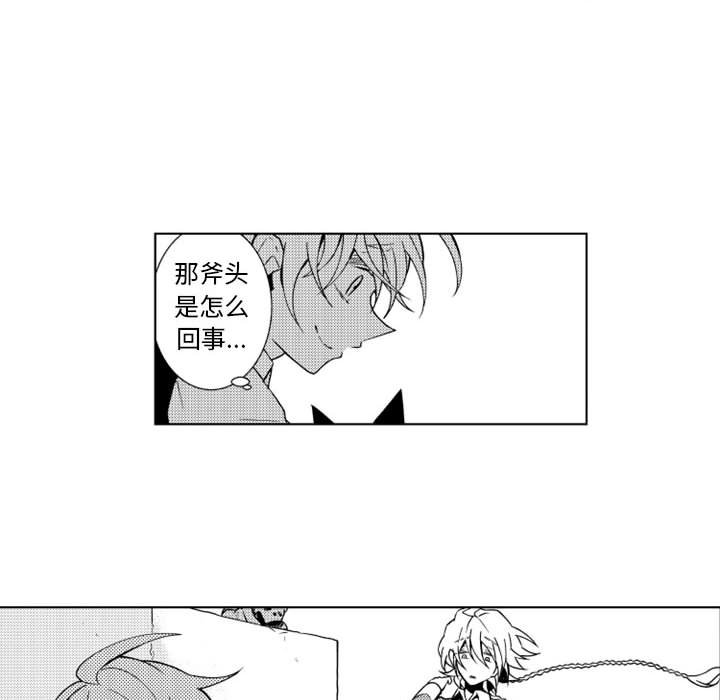 第18話 - 第14张