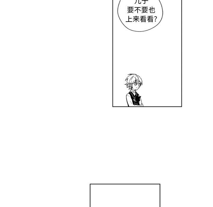 第18話 - 第16张