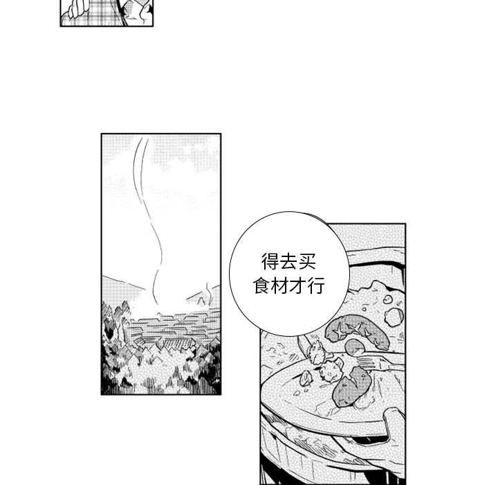 第18話 - 第22张