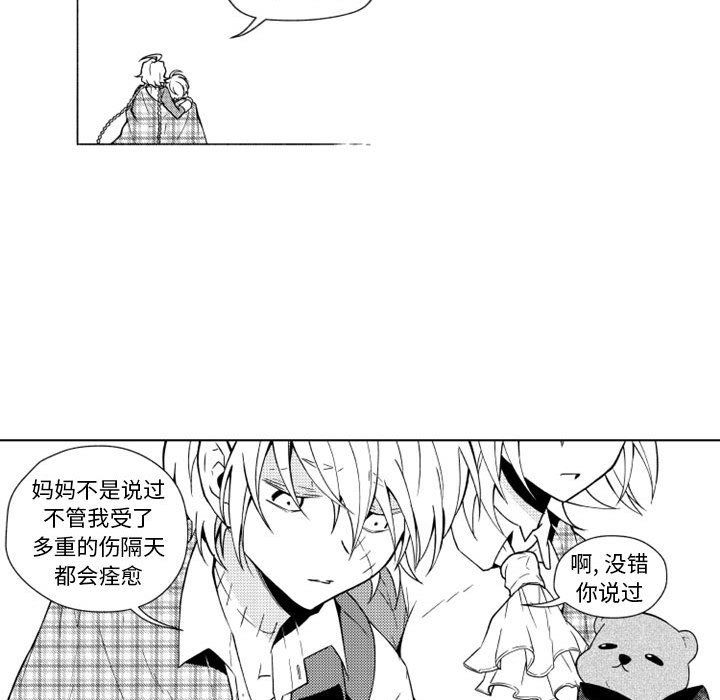 第18話 - 第24张