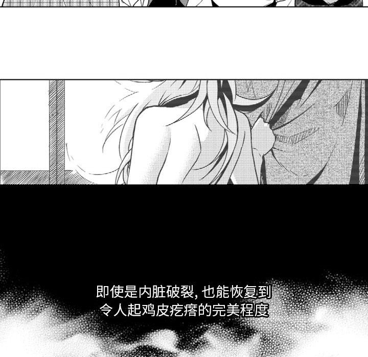 第18話 - 第25张
