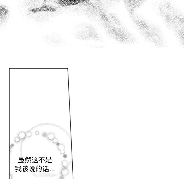 第18話 - 第26张