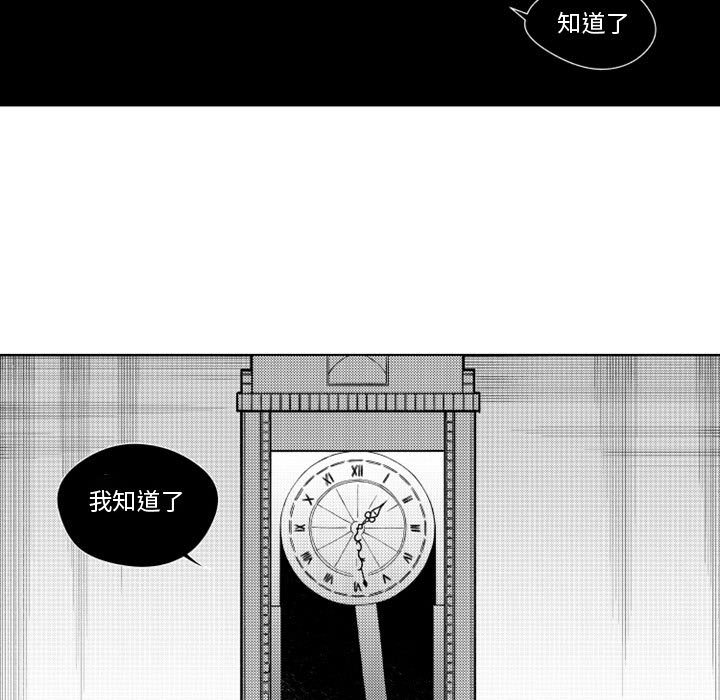 第18話 - 第34张