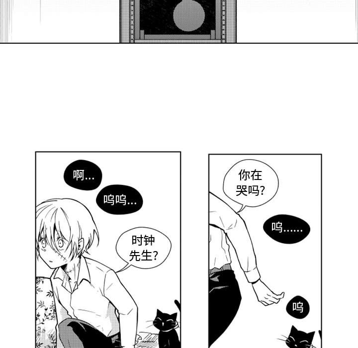第18話 - 第35张