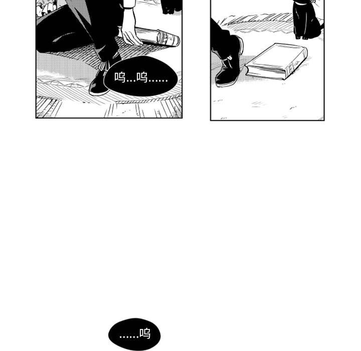 第18話 - 第36张