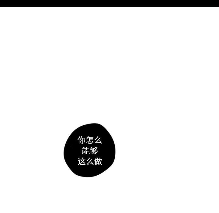 第18話 - 第39张