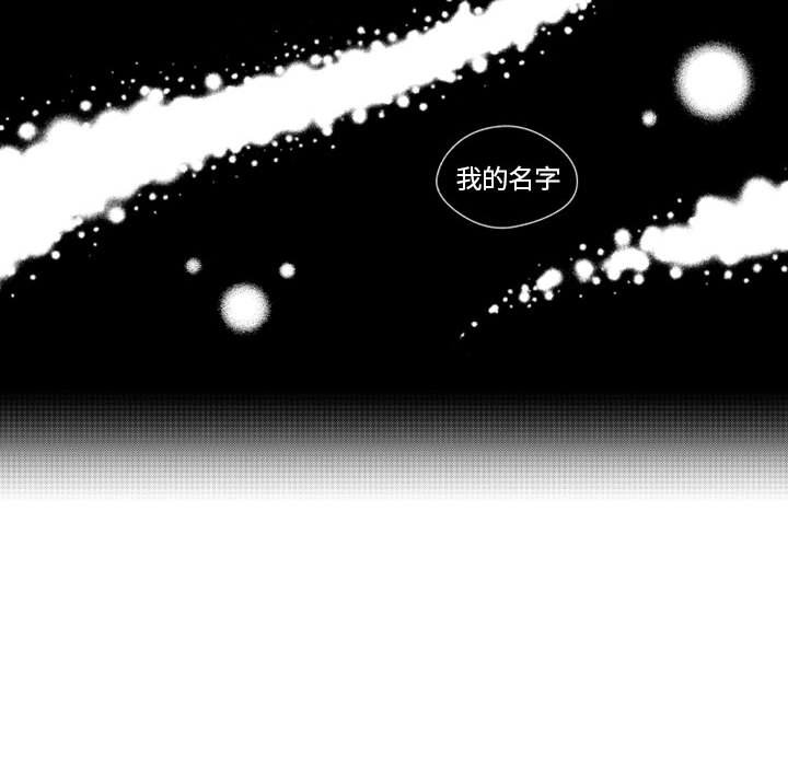 第18話 - 第42张
