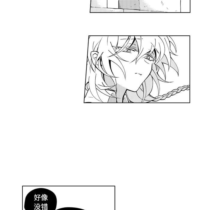 第18話 - 第5张