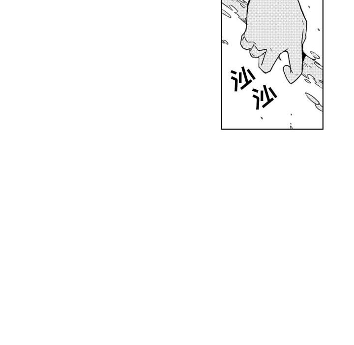 第18話 - 第8张