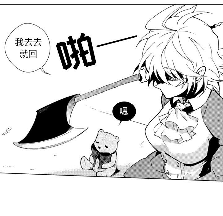 第18話 - 第9张