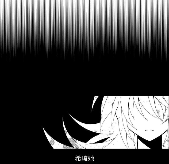 第19話 - 第10张