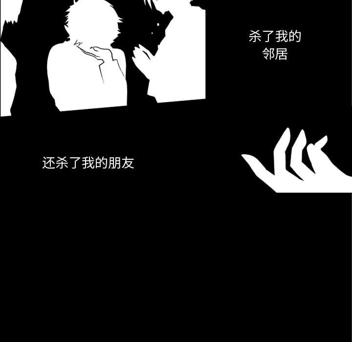 第19話 - 第12张