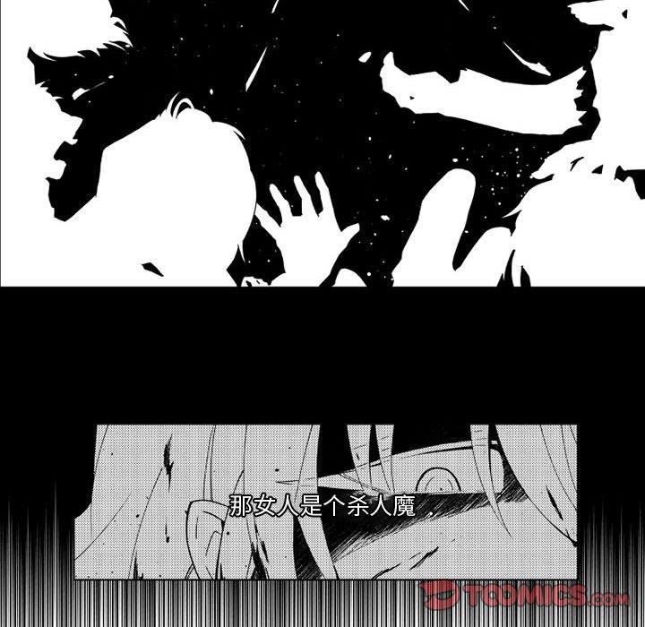 第19話 - 第14张