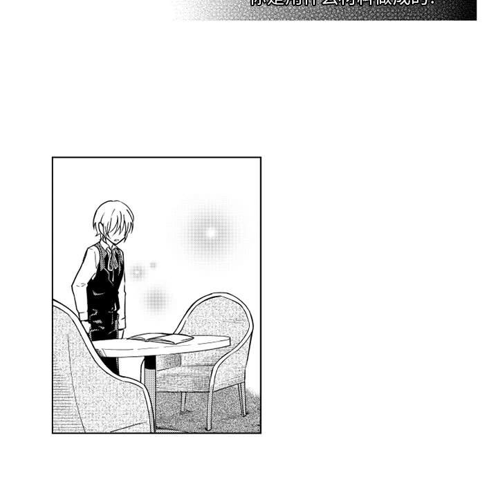 第19話 - 第17张