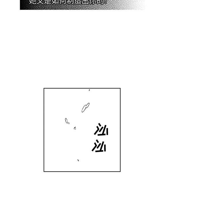 第19話 - 第19张