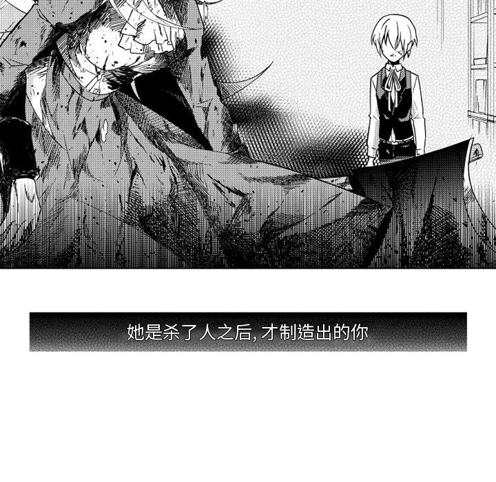 第19話 - 第22张