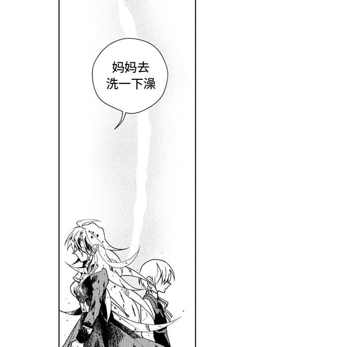第19話 - 第26张