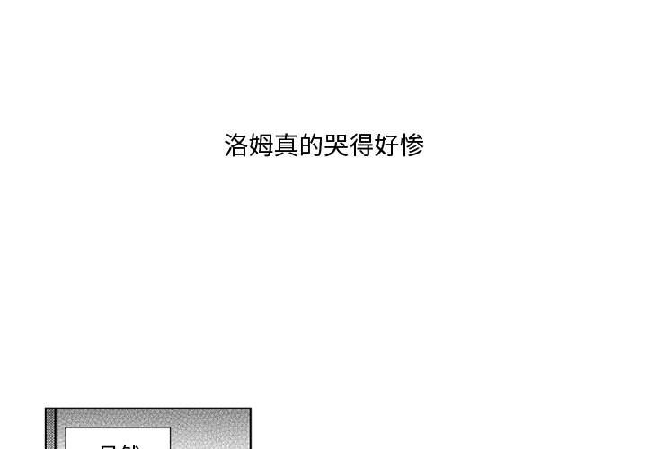 第19話 - 第3张