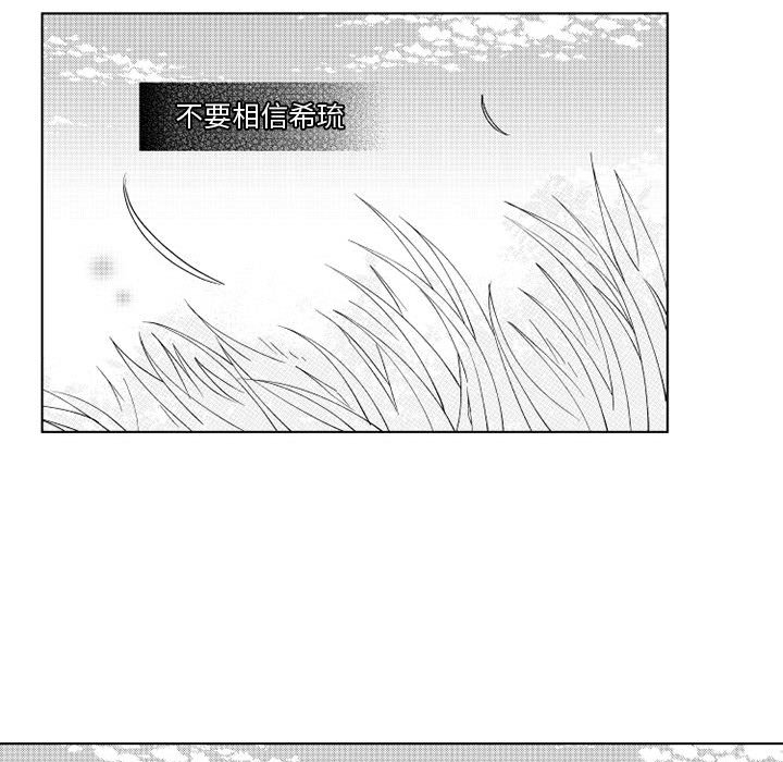第19話 - 第31张