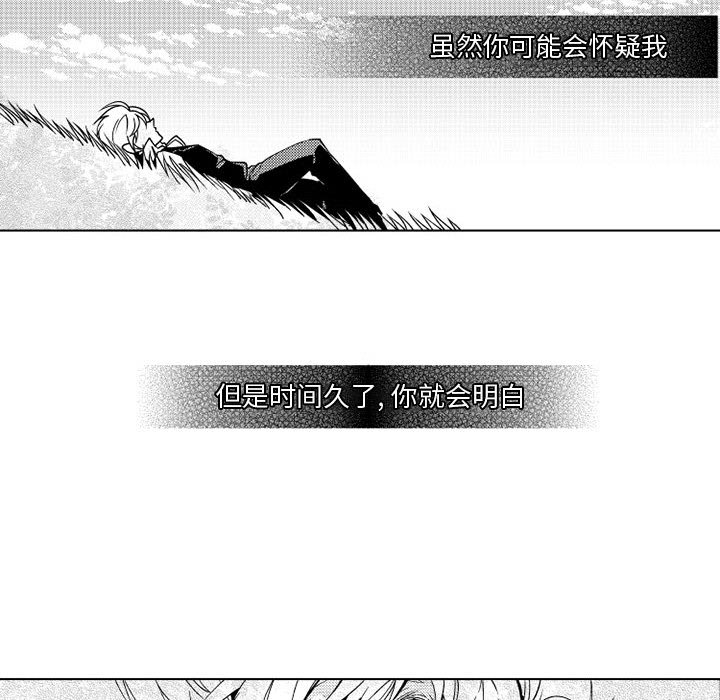 第19話 - 第32张