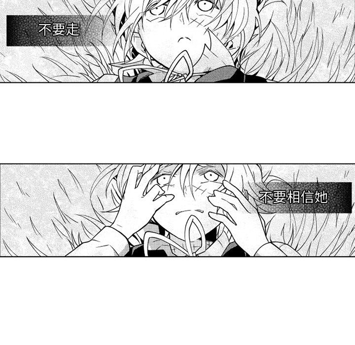 第19話 - 第33张