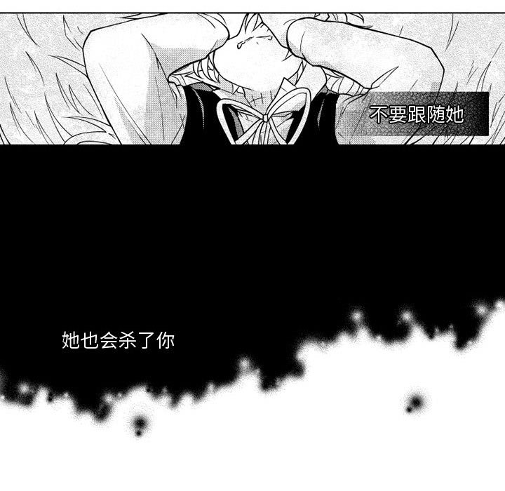 第19話 - 第34张