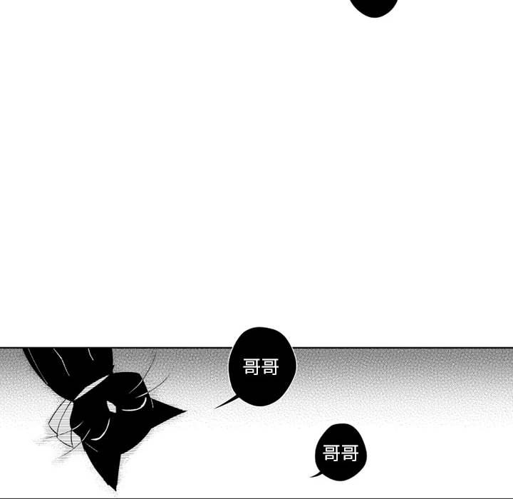 第19話 - 第36张