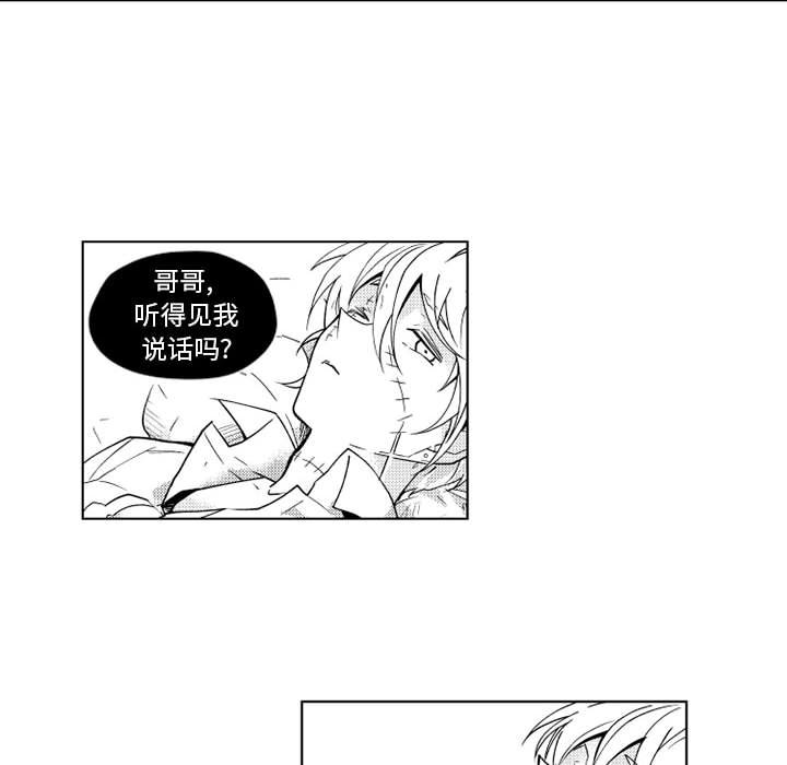 第19話 - 第37张