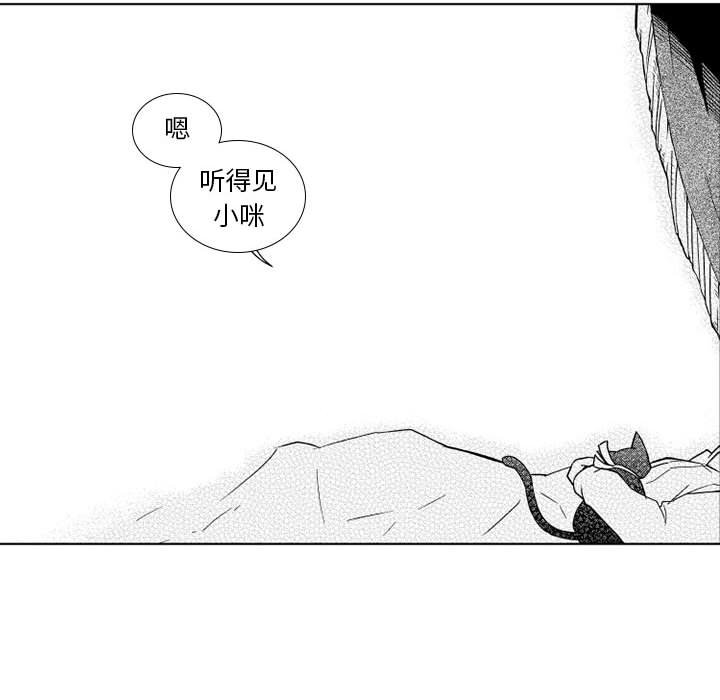 第19話 - 第39张