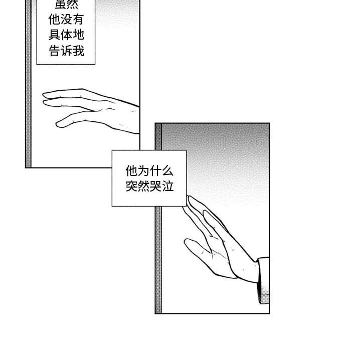 第19話 - 第4张