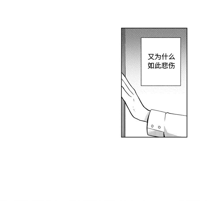 第19話 - 第5张