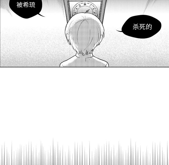 第19話 - 第9张