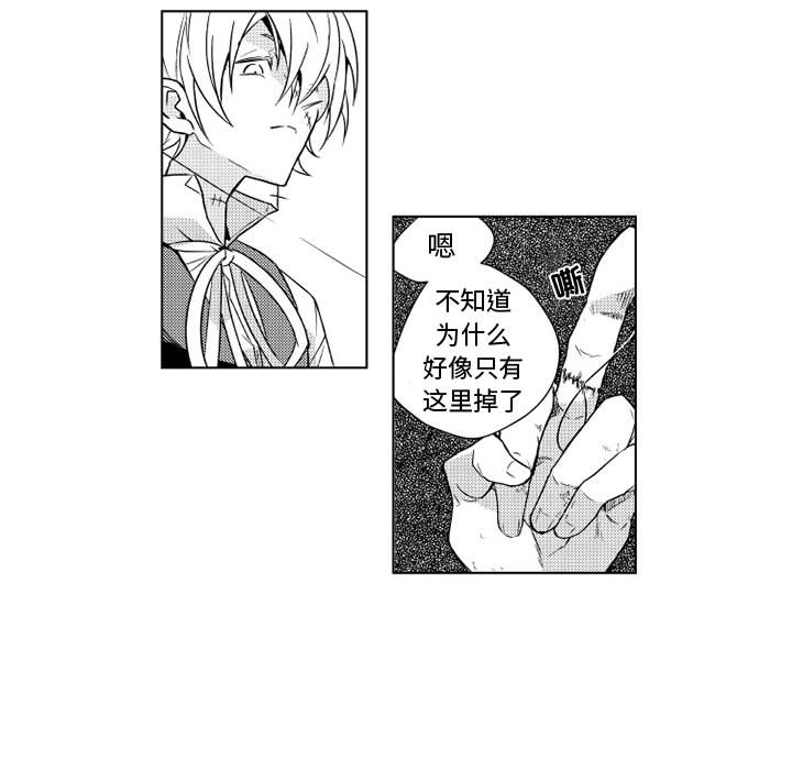 第2話 - 第10张