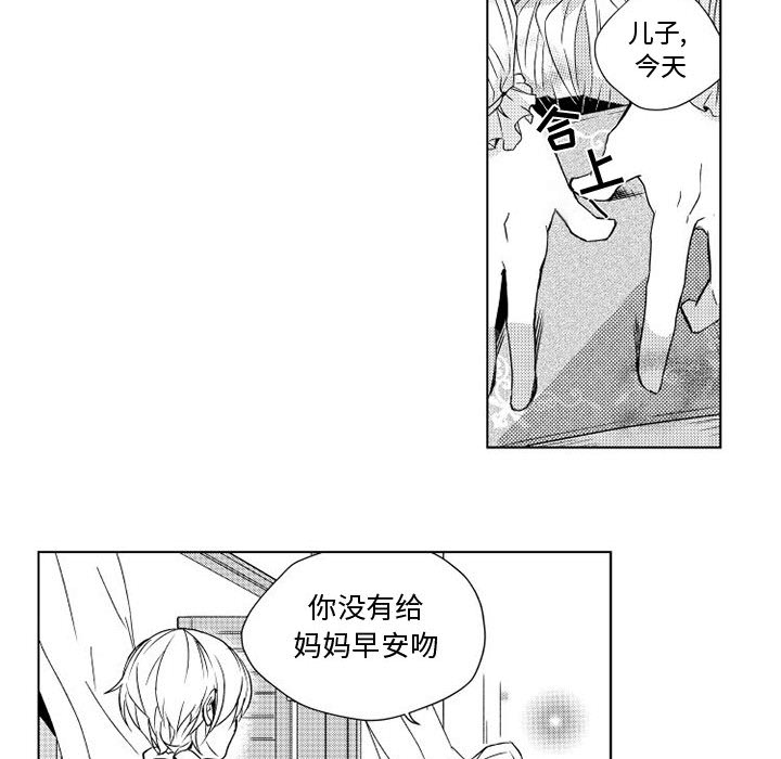 第2話 - 第15张